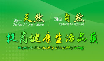 天騰生物科技網(wǎng)站項(xiàng)目